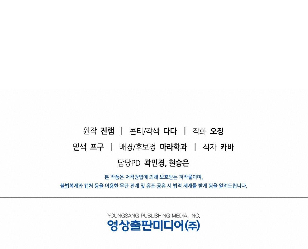 Đọc truyện ĐIỀU KIỆN CỦA GUIDE - Chapter 7
