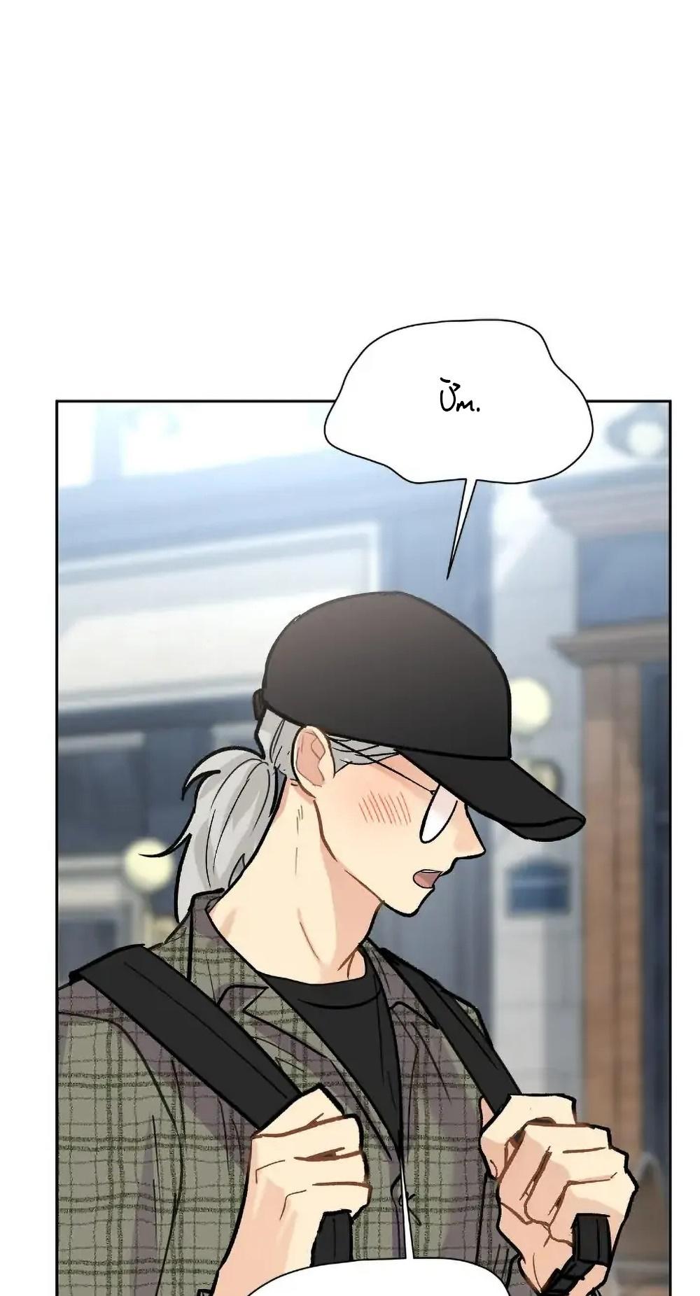 Đọc truyện Nếu Như Cậu Bạn Hàng Xóm Là Vampire? - Chapter 24
