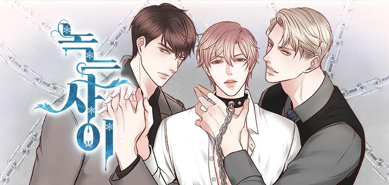 Đọc truyện Tan Chảy Trong Em - Chapter 6