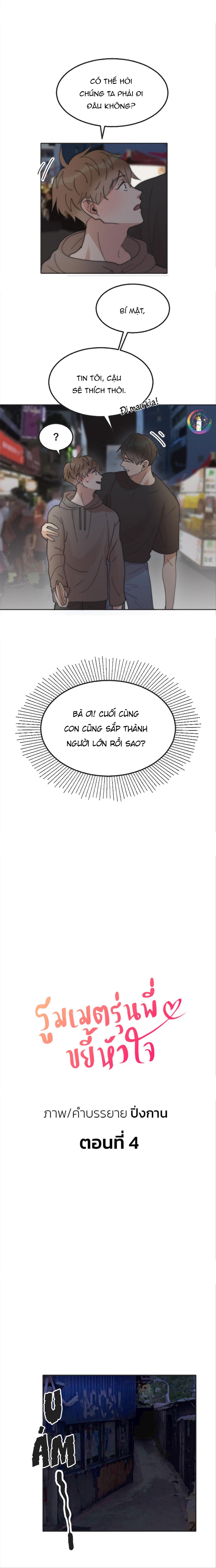Đọc truyện (END) Đàn Anh Sói Ca Cùng Phòng Của Tôi - Chapter 4