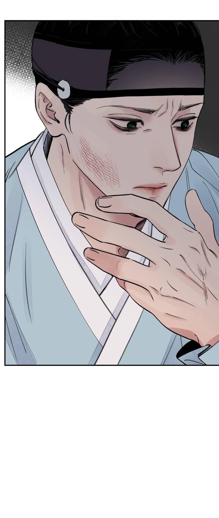 Đọc truyện KIẾM HOA - Chapter 1