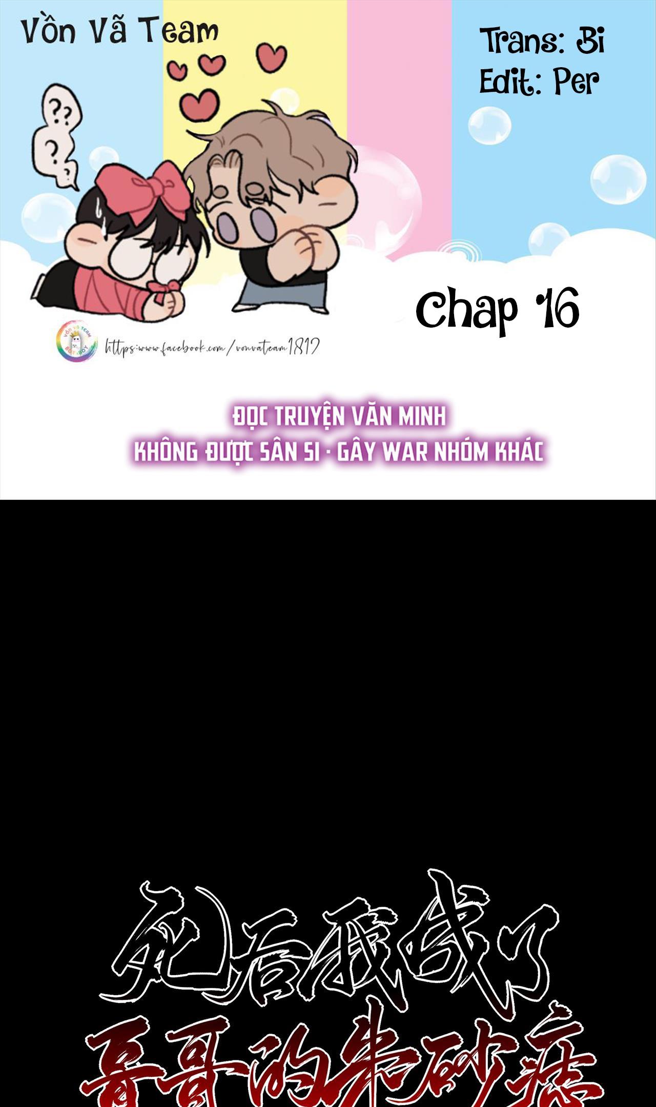 Đọc truyện Sau Khi Chết Ta Trở Thành Nốt Chu Sa Của Ca Ca - Chapter 16