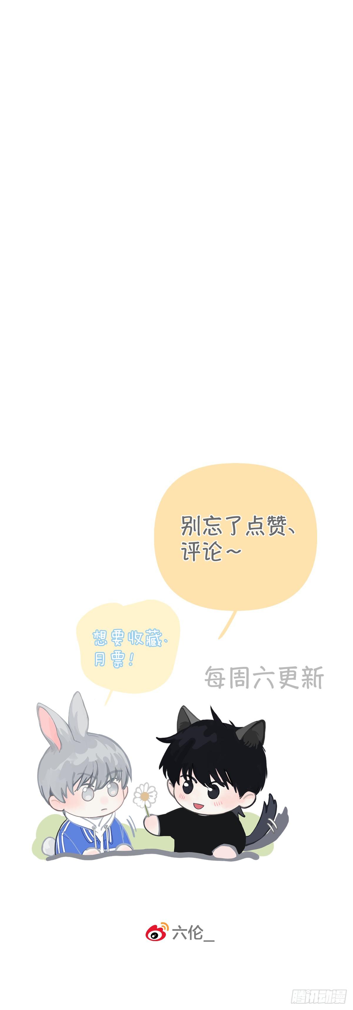 Đọc truyện Sự Chiếu Cố Của Thần Linh (END) - Chapter 25