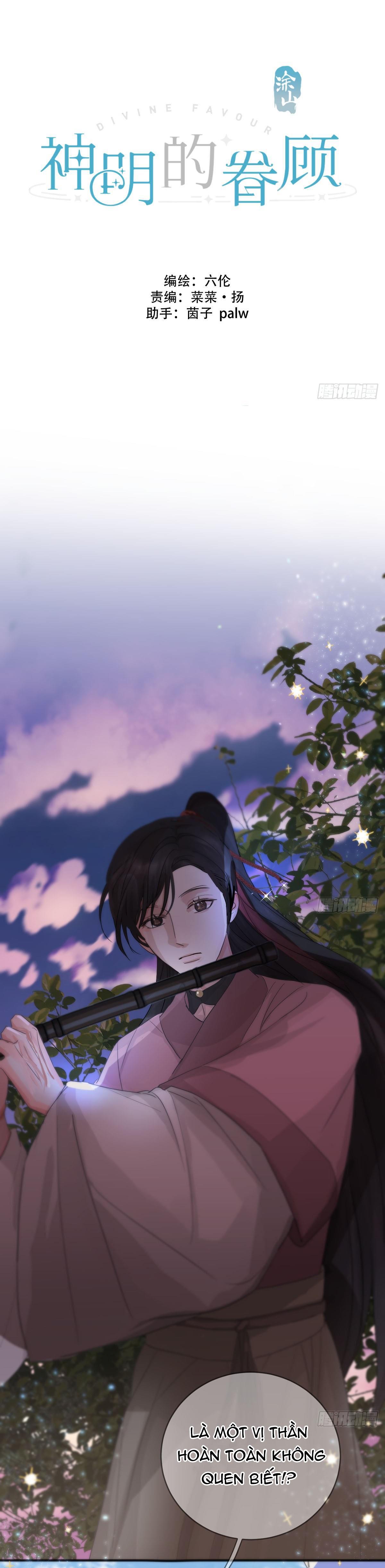 Đọc truyện Sự Chiếu Cố Của Thần Linh (END) - Chapter 17