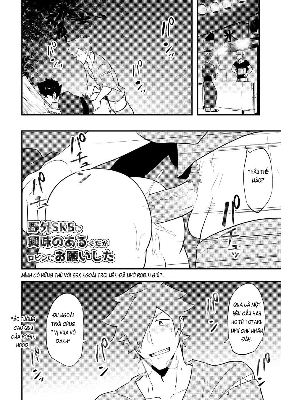 Đọc truyện Atama o Karappo ni Shite Yomu FateGO SKB Bon - Chapter 3