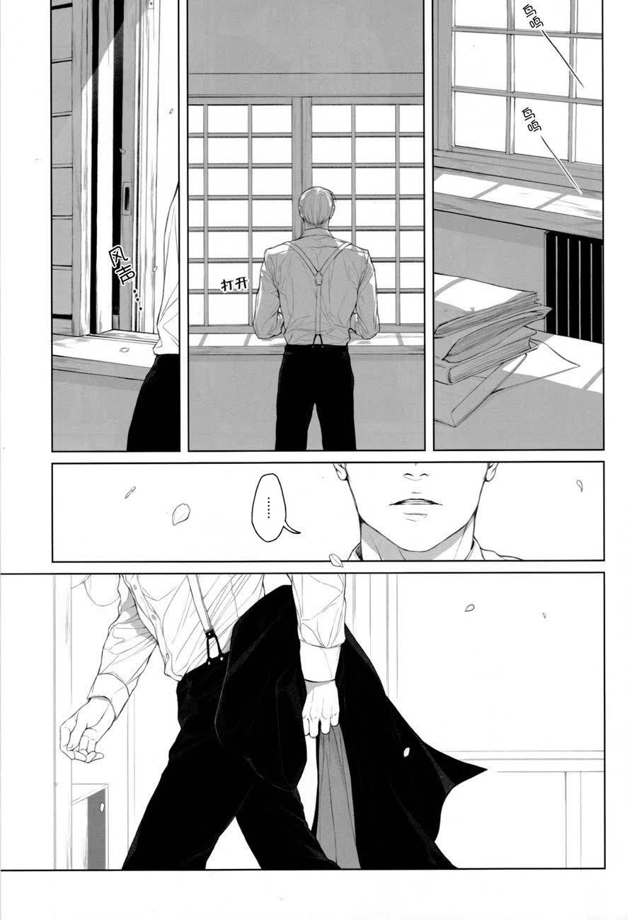 Đọc truyện Tuyển Tập Attack On Titan - Chapter 7