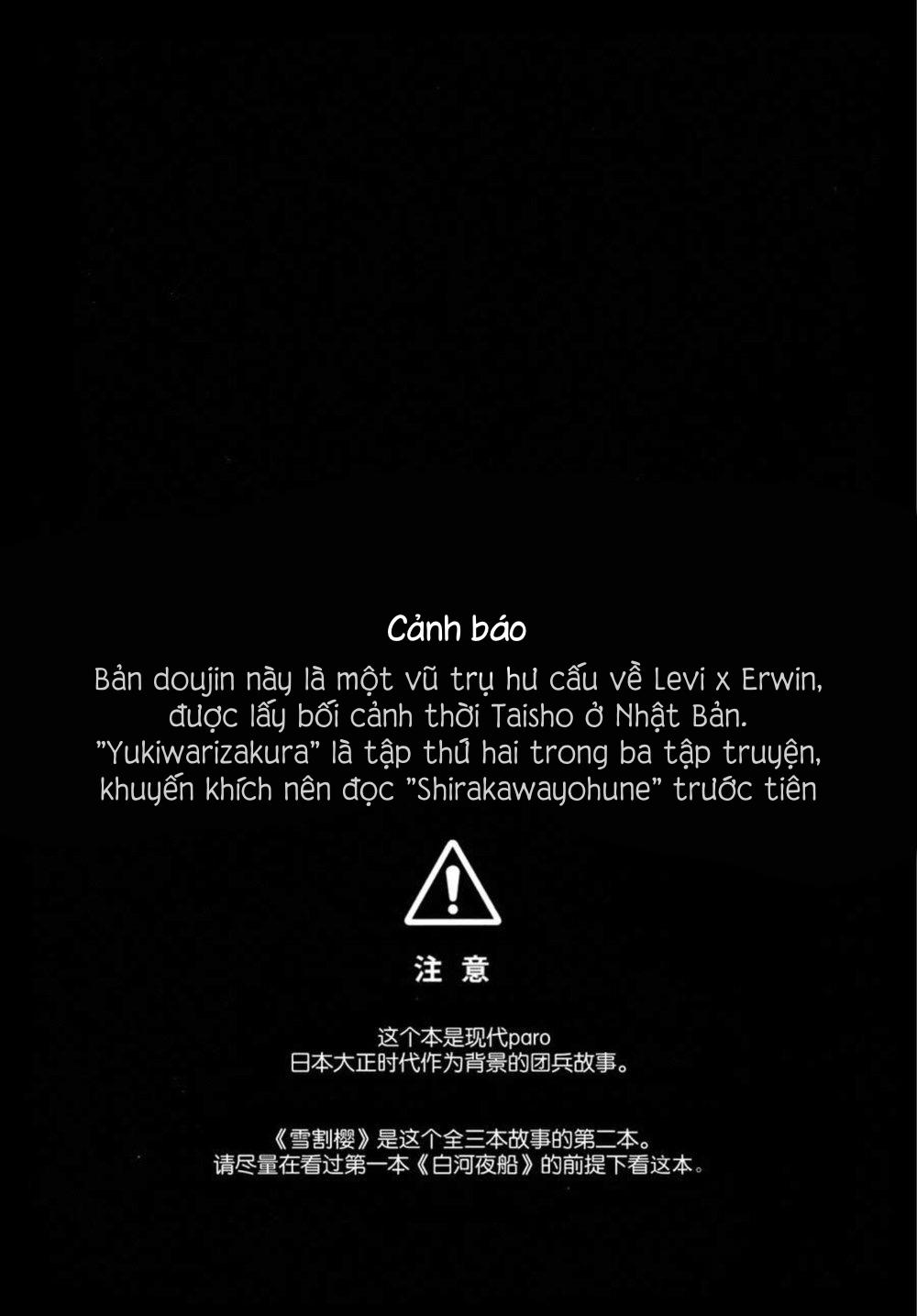 Đọc truyện Tuyển Tập Attack On Titan - Chapter 7