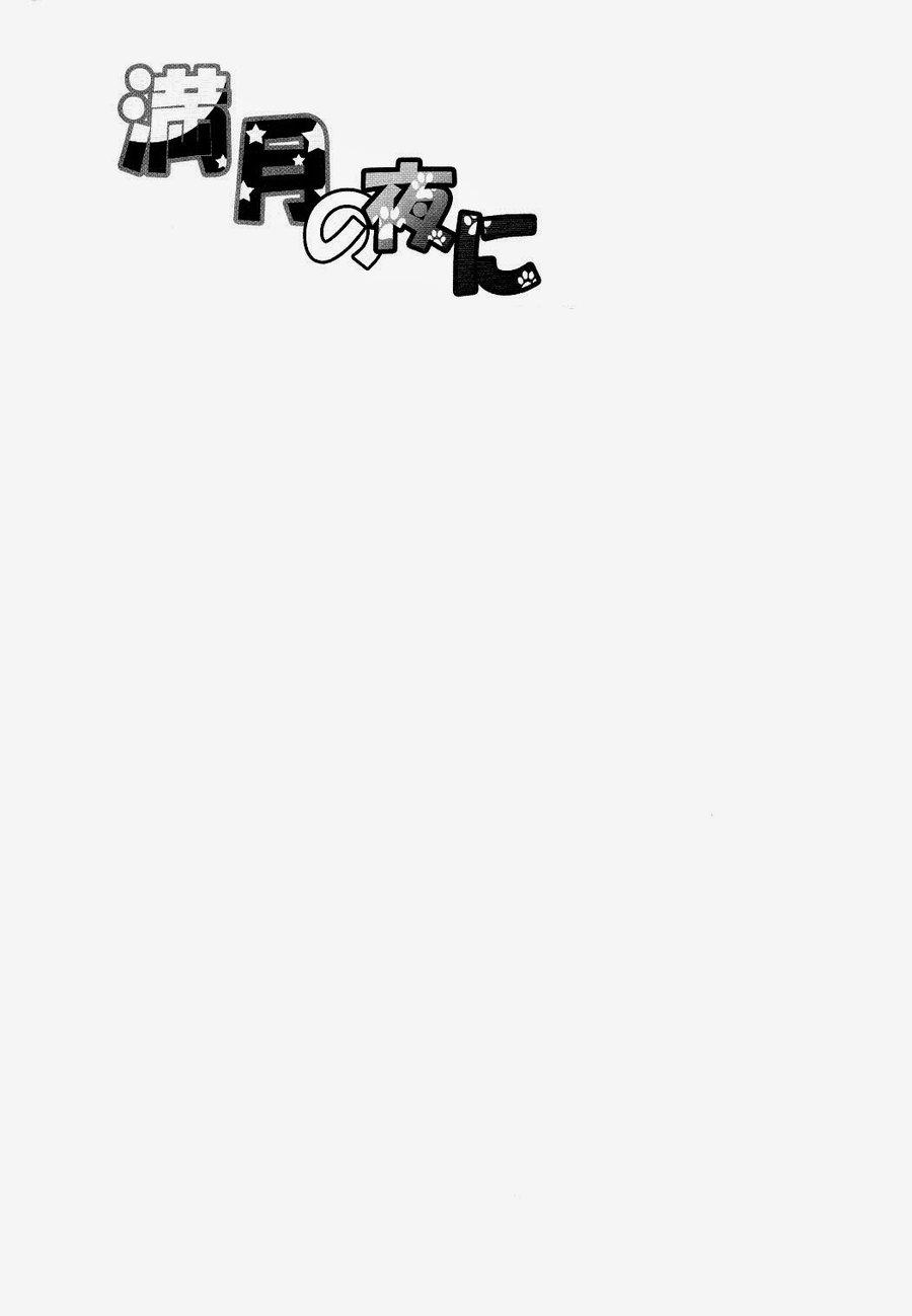 Đọc truyện Tuyển Tập Attack On Titan - Chapter 10